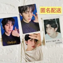 TXT Starkissed スビン セット トレカ 4枚