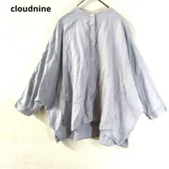 cloudnine ブラウス ライトブルー 長袖 カジュアル ゆったりのサムネイル