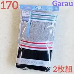 170男の子ボクサーパンツ　ボクサーブリーフ 本体綿100% 男児下着新品2枚組