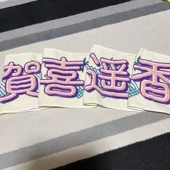 Item thumbnail for item fef96768-1624-42c0-b39f-58aa6e369cbc