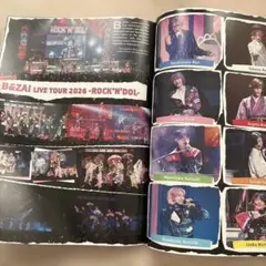 切り抜き Eye ai + vol 16 宮舘涼太 松倉海斗