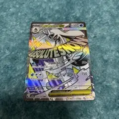 ポケモンカード　メガユキメノコex MA