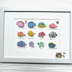 シーグラスアート 海の生き物 図鑑 ハンドメイド