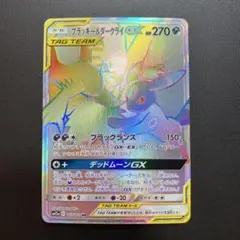 2026年最新】ブラッキーgx hrの人気アイテム - メルカリ