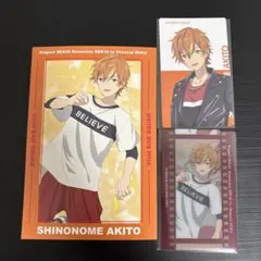 プロセカ　劇場版　エピカ　フィルム風コレクション　東雲彰人