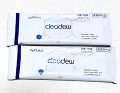 クリアデュー ハイドロワンステップ　錠剤のみ 28錠×2袋 56日分