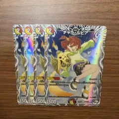 2026年最新】チャラ・ルピアの人気アイテム - メルカリ