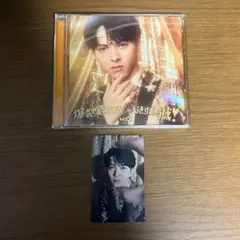 M!LK 好きすぎて滅/爆裂愛してる 吉田仁人盤+トレカセット