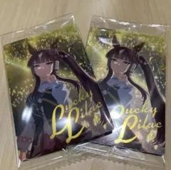 ウマ娘 ツインウエハース 第9R ラッキーライラック ウエハースカード 2枚