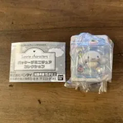 サンリオキャラクターズ　パッケージミニチュアコレクション　シナモロール