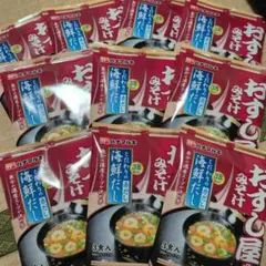 ハナマルキ おすし屋さんのみそ汁 海鮮だし 3食入のサムネイル