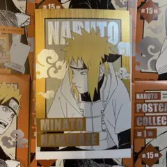 NARUTO ポストカードコレクション　ミナト