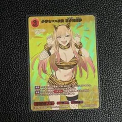 ビルディバイド ブライト 着せ恋 喜多川海夢 SSR いつもと違う姿