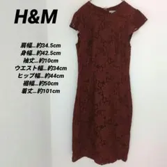 送料込❤H&M レース 半袖 膝丈ワンピース US 4 ブラウン