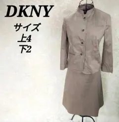 DKNY ディーケーエヌワイ スカートセットアップ シングルジャケット ベージュのサムネイル