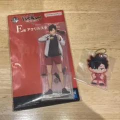 ハイキュー 一番くじ 黒尾鉄朗 セット