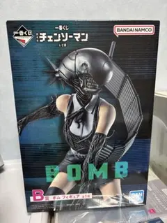 【未開封】一番くじ B賞 レゼ フィギュア