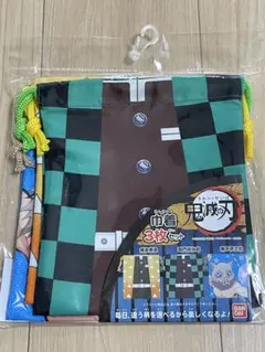 【未開封】 鬼滅の刃　巾着　３枚セット　コップ袋　給食袋