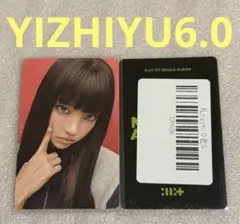 ILLIT ユナ NOT CUTE ANYMORE 一直娱 トレカ ヨントン - メルカリ