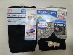 【新品未使用】サニタリーショーツ Mサイズ 黒 夜用 生理用ショーツ 2枚セット