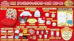 サンリオキャラクター大賞 当たりくじ 2024タキシードサム アクリルチャーム