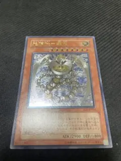 遊戯王　光神機-轟龍　旧アジア版　レリーフ 2025年最新】光神機－轟龍の人気アイテム - メルカリ