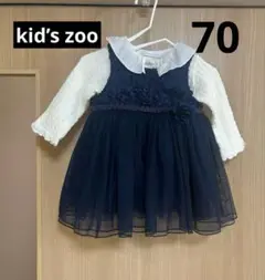 kid’szoo 紺色　ネイビー　フォーマルワンピースチュールドレス　花