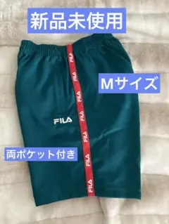 【FILA 】ティール ショートパンツ Mサイズ　 男女兼用