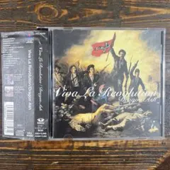 Dragon Ash/Viva La Revolution