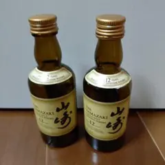 山崎12年 ミニボトル 空ビン 未洗浄 4本 ※のサムネイル