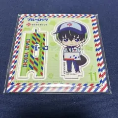 ブルーロック アクリルスタンド 潔世一 郵便局 ゆうゆうポイント 新品 非売品