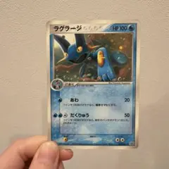 2026年最新】ラグラージ プロモの人気アイテム - メルカリ