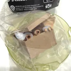 グレムリン かくれんぼフィギュア