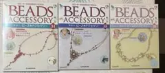 DeAGOSTINI ビーズアクセサリー 3・4・5・6・8号セット - メルカリ