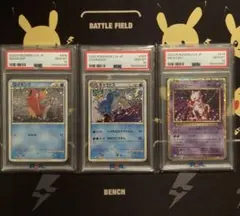 PSA10】ロケット団シリーズ(参上！、幹部、ニャース) 3枚セット - メルカリ