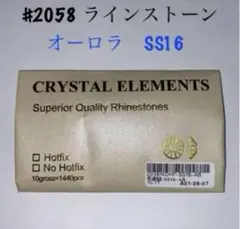 ミワ様 リクエスト 3点 まとめ商品