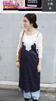 IENA ドットプリントキャミワンピース