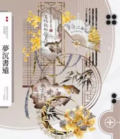 chiru@プロフ更新様専用おまとめ