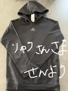 adidas 黒 フード付きパーカー M