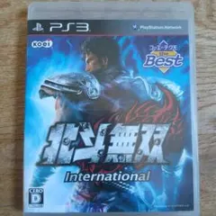 PS3ソフト『北斗無双 International the Best』