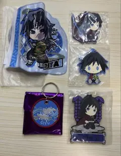 【鬼滅の刃】冨岡義勇　ストラップ　キーホルダー　ポーチ　5点　新品未使用