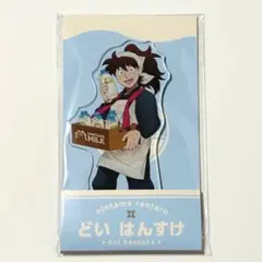 忍たま乱太郎 ローソン アクリルスタンド 土井半助