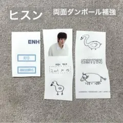 ENHYPEN シーグリ 2021 ステッカー ヒスン