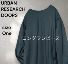 美品☆URBAN RESEARCH DOORS ロングワンピース ダークグリーン
