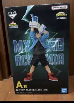 ヒロアカ一番くじ　開催文化祭！！Ａ賞　緑谷出久フィギュア