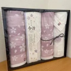 (新品)今治 さくら フェイスタオル＆ハンドタオル 各2枚セット