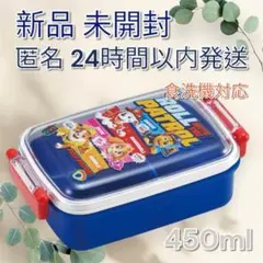 新品 ランチボックス450 お弁当箱 スケーター パウパトロールのサムネイル