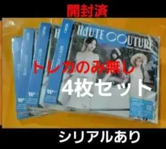 Item thumbnail for item 9d2ea83c-650a-47d5-8679-7a527bacf4f4