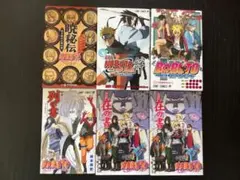 【NARUTOナルト】漫画・小説・映画特典など　6冊セット