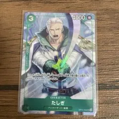 2026年最新】たしぎ プロモの人気アイテム - メルカリ